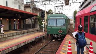 叡山電鉄叡山本線  八瀬比叡山口行き 出町柳駅発車  2018.4.1