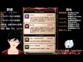 【放置少女副将解説＃17】韓当【デフ】