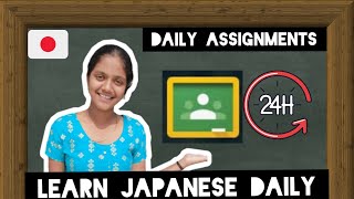 LEARN JAPANESE DAILY AND EASILY WITH NITHYA||LJN IN TAMIL