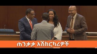 122 የሕዝብና የጭነት አሽከርካሪዎች በጥንቃቄ በማሽከርከራቸው ተሸልመዋል። ሌሎች ዘገባዎች ኢቢኤስ አዲስ ነገር EBS What's New December 9, 20