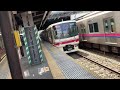 【鉄道考察】大手私鉄各駅停車　始点から終点　何分かかる？何本抜かれる？　（京王電鉄編）