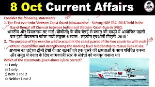 8 October 2018 Current Affairs | Daily Current Affairs | Current Affairs in Hindi By VeeR (SLV)