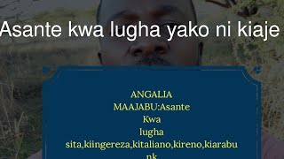 ANGALIA MAAJABU: Asante Kwa lugha sita, kiingereza, kitaliano, kireno, kiarabu nk,wewe utasemaje???