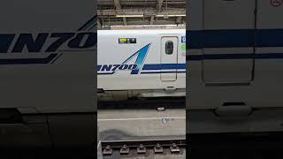 東海道新幹線　下り　N700系　のぞみ41号　博多行　グリーン車　9号車　東京駅　#東海道新幹線 #新幹線 #N700系#のぞみ号 #博多行 #グリーン車 #東京駅 #JR線#JR東海