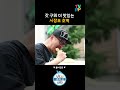 【 잘먹잘법】 갓 구워 더 맛있는 시장표 호떡 나혼자산다 tvpp mbc 130830 방송