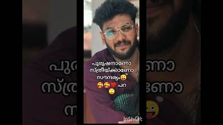 ❤❤ഞങ്ങളെ ഒന്നു ശ്രദ്ധിച്ചു നോക്കിക്കേ🥰🥰 #motivation #malayalam#youtubeshorts