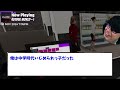 【2chスカッと】不倫をした汚嫁と間男に慰謝料を請求するも払う気が無いので、トラックで突撃した結果ｗｗｗ