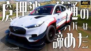 【ForzaHorizon5】魔理沙は普通のドライバーは諦めた【ゆっくり実況】 12