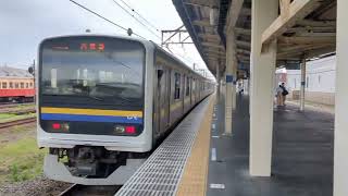 209系2100番台C437+2000番台C428 五井駅発車シーン