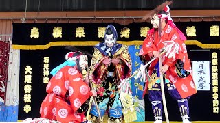 【石見神楽　日本武尊（東国征伐）】大尾谷神楽社中2022.6.19～しまね海洋館アクアスはっしー広場