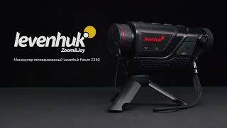 Монокуляр тепловизионный Levenhuk Fatum Z250 | Четыре глаза – имиджевое видео