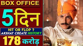 Prithviraj box Office Collection, samrat Prithviraj movie Collection, Akshay Kumar, #prithviraj