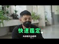 直擊球鞋市集現場到底有沒有賣假鞋！原來《fakebusters仿剋》才是球鞋糾察隊？！