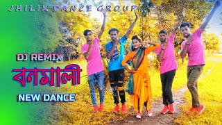 বনমালী ড্যান্স | Bonomali Dance Cover | Bonomali Dj | Bangla New Dance 2021 | kadamon Dance
