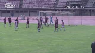 Πανηλειακός - Α.Ο Πυλίου 1-3 HL (12/3/2023)