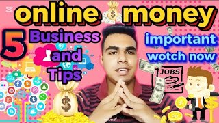 ගෙදර ඉඳන් සල්ලි හොයන ක්‍රම 5 ක් E money online money earn #tv #job කෙටි අදහස් 5ක් #srilanka