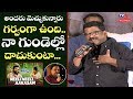 Download Lyric Writer Chandra Bose Reaction on Neeli Neeli Aakasam Song Pradeep Machiraju TV5 Tollywood mp3