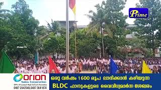 ഏനാമാക്കല്‍ സെന്റ് ജോസഫ് ഹൈസ്‌കൂള്‍ കായികമേള