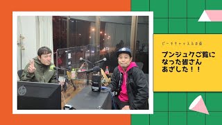 【ピーチキャッスルの仮】@2021/11/24