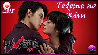 Review: JDrama Todome no Kisu / トドメの接吻 / Kiss that Kills Japón 2018 with Kento Yamazaki (山崎賢人 ).