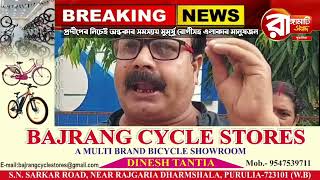 প্রদীপের নিচেই অন্ধকার সমস্যায় মুমূর্ষু রোগীসহ এলাকার মানুষজন