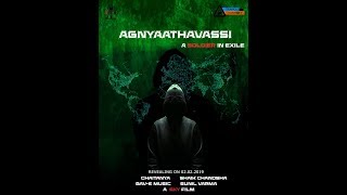 Agnyaathavaasi - A soldier in exile || Directed By SKY || English subtitles || Verto Motion Pictures