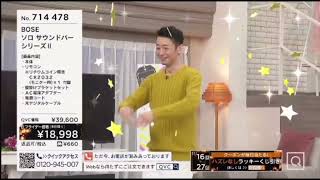 【QVC】踊るQVC石橋【コメ付き】