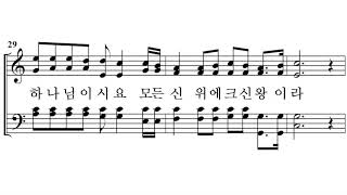 GCM성가 15집_19 여호와여 주의 얼굴을 들어_4부합창 연습