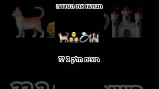 תנחשו את הסדרההההה🩷🩷