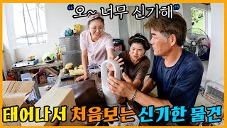 [일일드라마] 신기해서 온 가족이 놀란 구독자의 선물은!? 강아지 집 확장공사, 필리핀 세부 게스트하우스 짓기