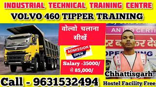 वोल्वो Volvo 460 Tipper ( Truck )चलाना सीखिए !! Best Volvo Training Centre/ 9631532494