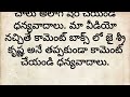 గోత్రం అంటే ఏమిటి.. అది ఎలా ఆవిర్భవించింది. importance of gotram