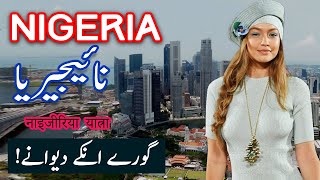 Travel To Nigeria | Nigeria History Documentary in Urdu And Hindi | Spider Tv | Nigeria Ki Sair