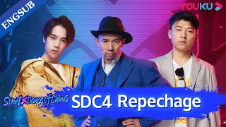 [Street Dance of China S4] Repechage | The Legends Fighting for The Last Spot in Finale | YOUKU