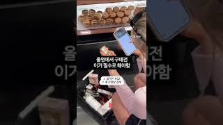 올영에서 구매전 국룰