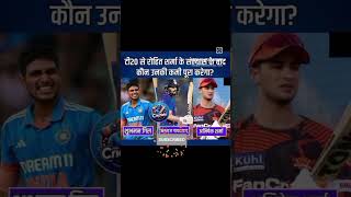 the captain India new batao Bhaiyo #cricket #indiancricketer #msd #indiancaptain #viralvideo