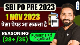 SBI PO Pre 2023 | Pre Expected Paper of Reasoning - 01 | SBI PO Reasoning | Puneet Sir