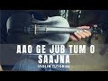 How to play Aao ge jub on Violin - Ustaad Jee