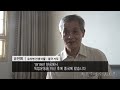 독립운동 해외유적지 중국 후난성 창사 유자명 기념관