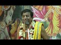 pradip pal kirtan 2024 l প্রদীপ পাল কৃর্তীন l সন্তান ভালো করতে হলে বাবা মা কে ভালো হতে হবে l kirtan