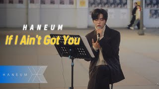 한음 (HANEUM) - 'If I Ain't Got You (원곡: Alicia Keys)' Busking Live Clip