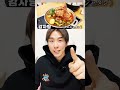 【韓国】冬に食べてほしい鍋料理 絶対に行くべきソウルのお店もご紹介 韓国語教室 韓国語勉強 韓国語 韓国旅行 マッチブ 韓国グルメ ソウル旅行 明洞 감자탕 한국어공부 한국어 ヨンサモtv