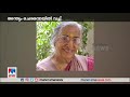 മനോരോഗ വിദഗ്ധ ശാരദാ മേനോന്‍ അന്തരിച്ചു sarada menon passed away