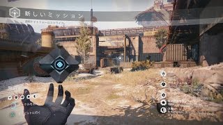 【デスティニー】　またその報酬って・・・どういう事？　ソロ　週間ナイトフォールストライク　地球、旧ロシア　【DESTINY】