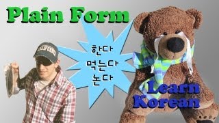 Learn Korean Ep. 17: Plain Form