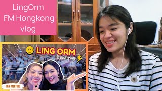 LingOrm Vlog 1st Fan meeting in HongKong| Reaction