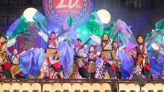 [4K]ＴＨＥ☆北海道医療大学　安濃津よさこい2017 ファイナルステージ(中央)