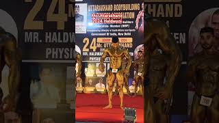 Mr Uttarakhand 2024 Haldwani #youtubeshorts #bodybuilding #bodybuilding #haldwani #2024