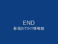 三条まつり「舞込み」2005 @niigata walker