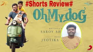 Oh my dog review tamil | Oh my dog movie review | Oh my dog review | #shortsreview